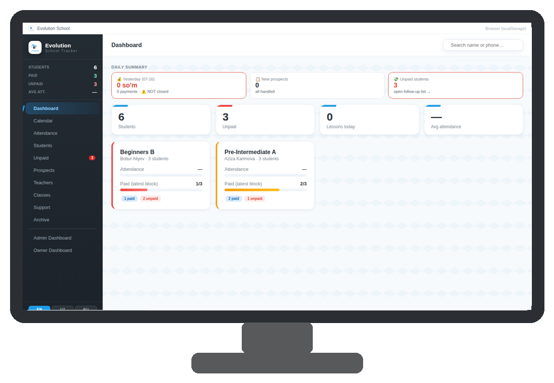 Панель Evo CRM на компьютере школы