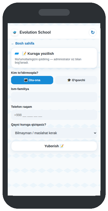 Форма записи на курс